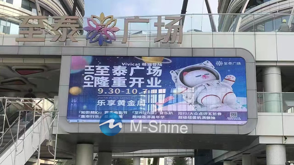 P3.9-7.8戶外透明LED顯示屏，廣東，中國(guó)