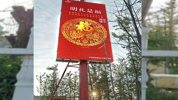 P31.2戶外網(wǎng)狀LED顯示屏，河南，中國(guó)