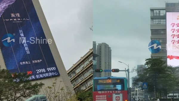 P15.6戶外網(wǎng)狀LED顯示屏，深圳，中國(guó)